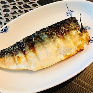 鯖の塩麹焼き/魚焼きグリル